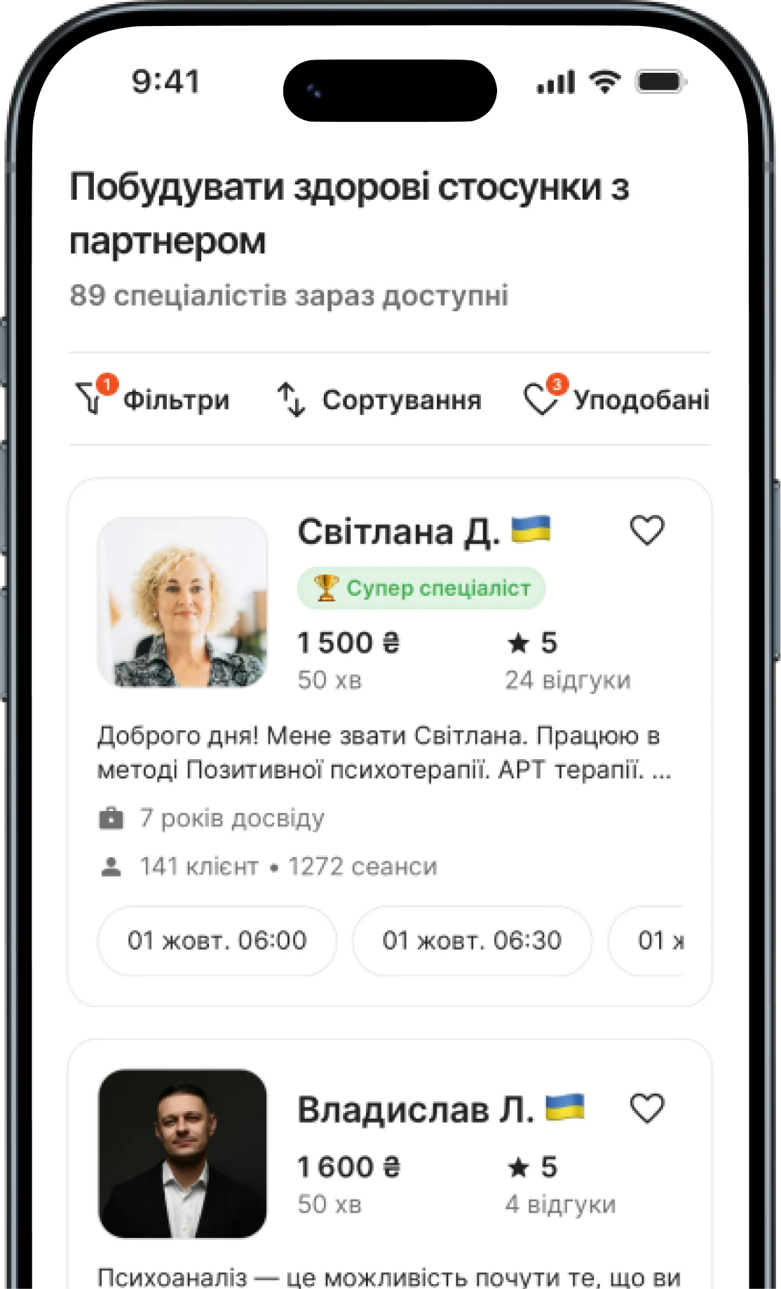 Застосунок Mindly на iPhone